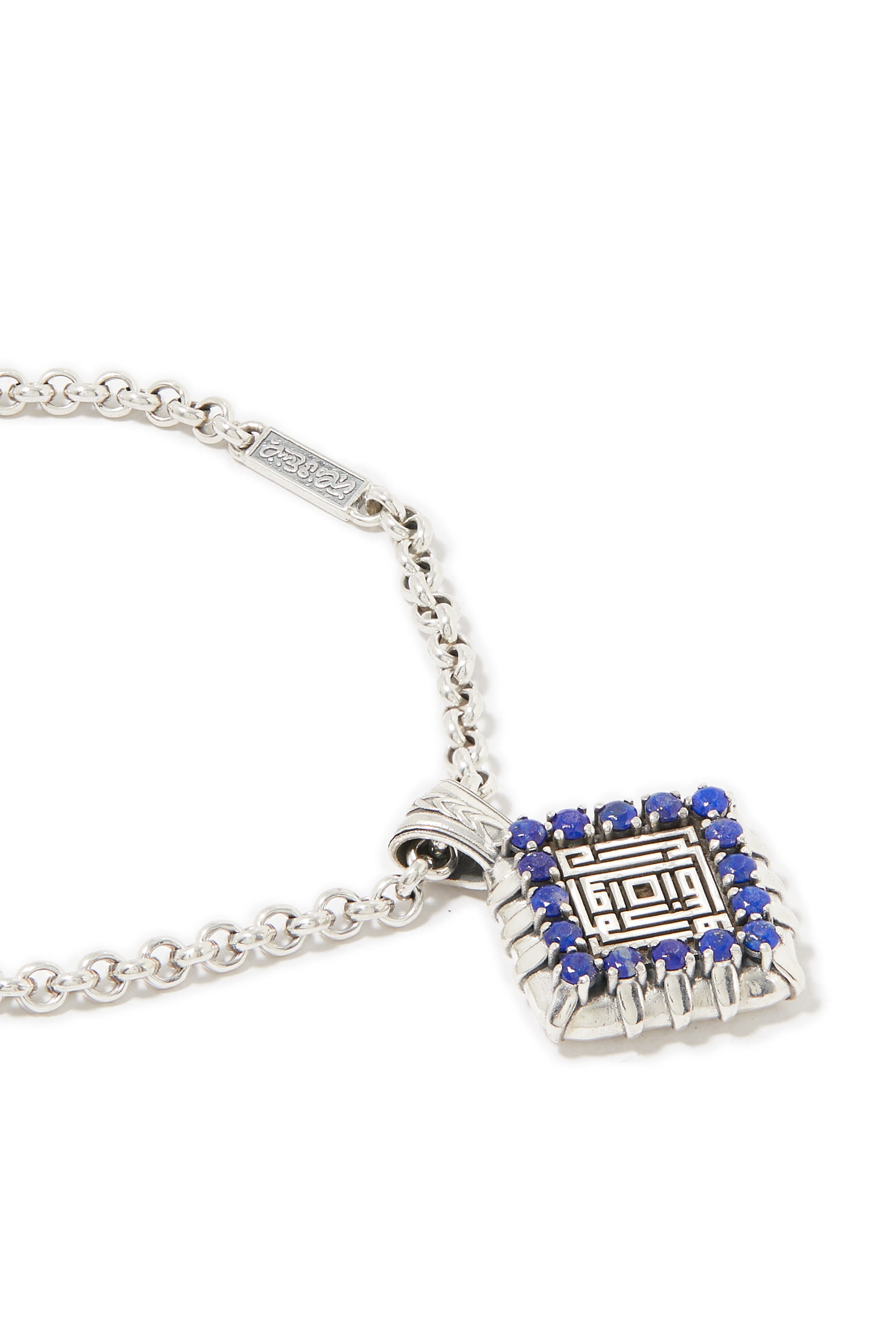 سلسلة مفاتيح بنقشة خط كوفي ولازورد، فضة