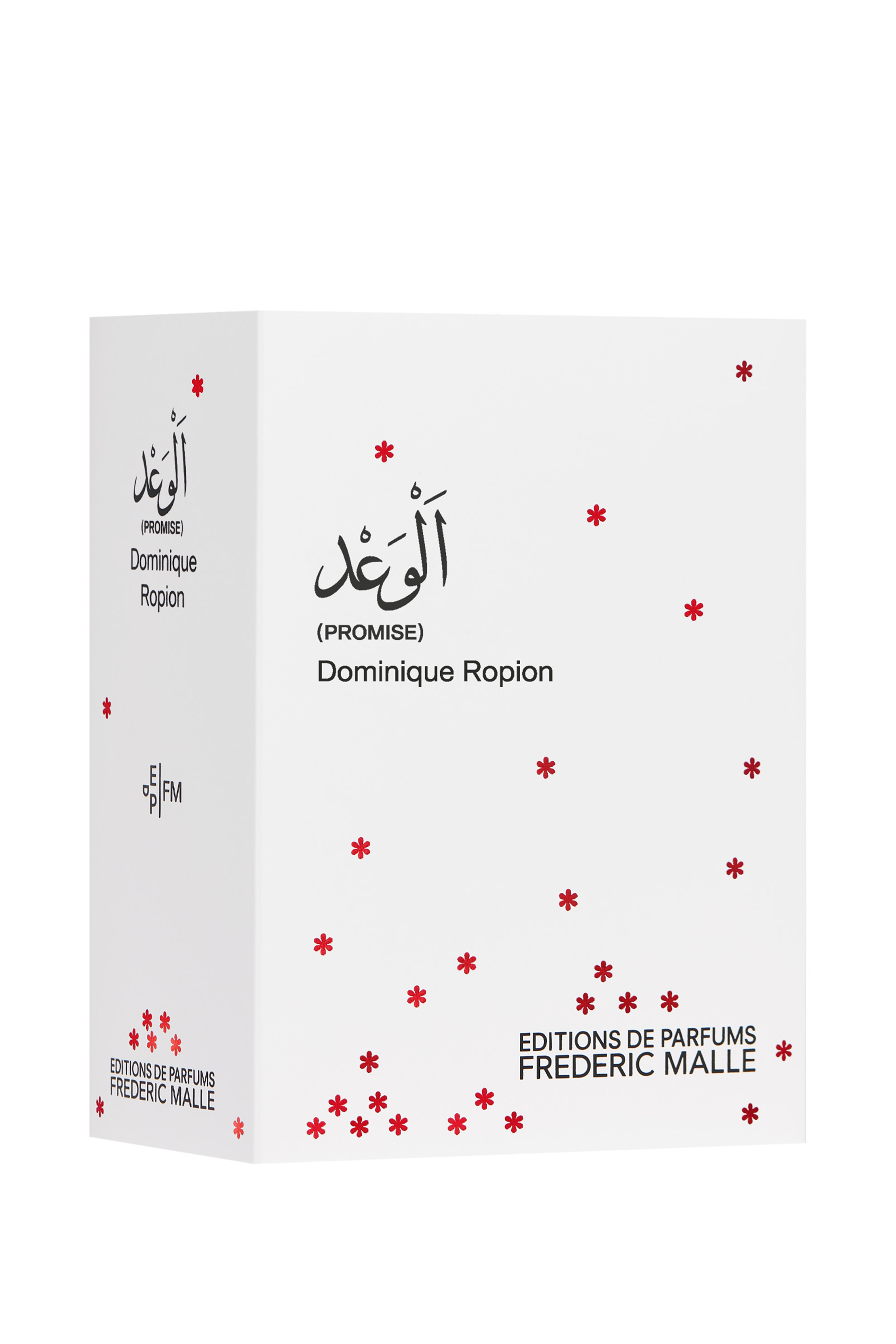 أو دو بارفان الوعد