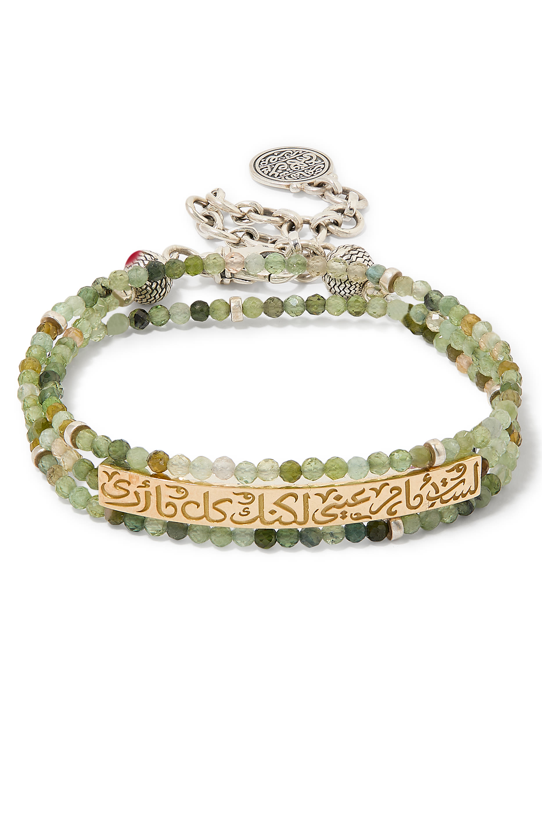  Nur Ahmed Shawqi Beaded Bracelet, 18K Yellow Gold & Sterling Silver