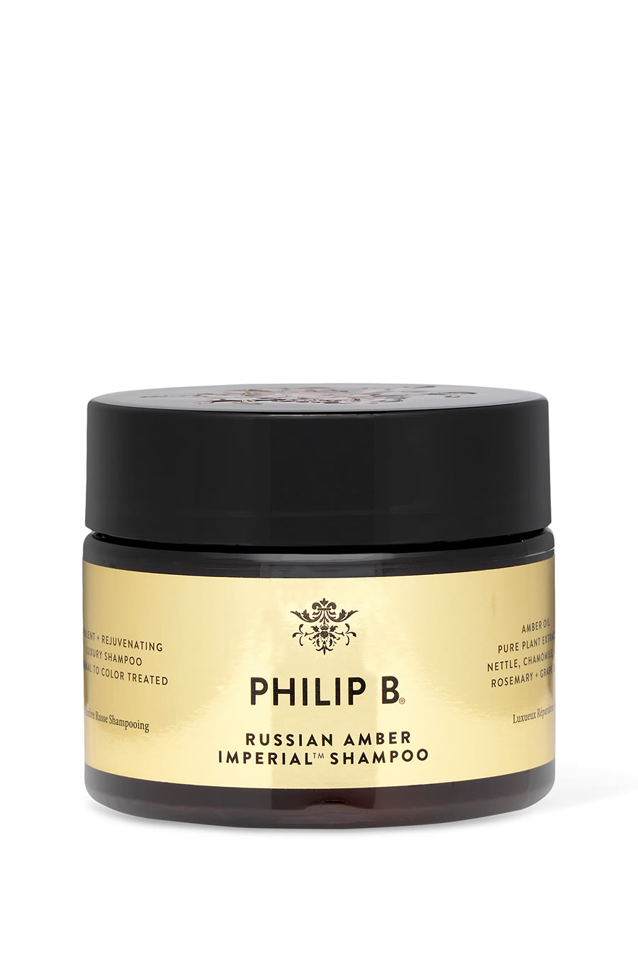 شامبو راشان أمبر أمبيريال