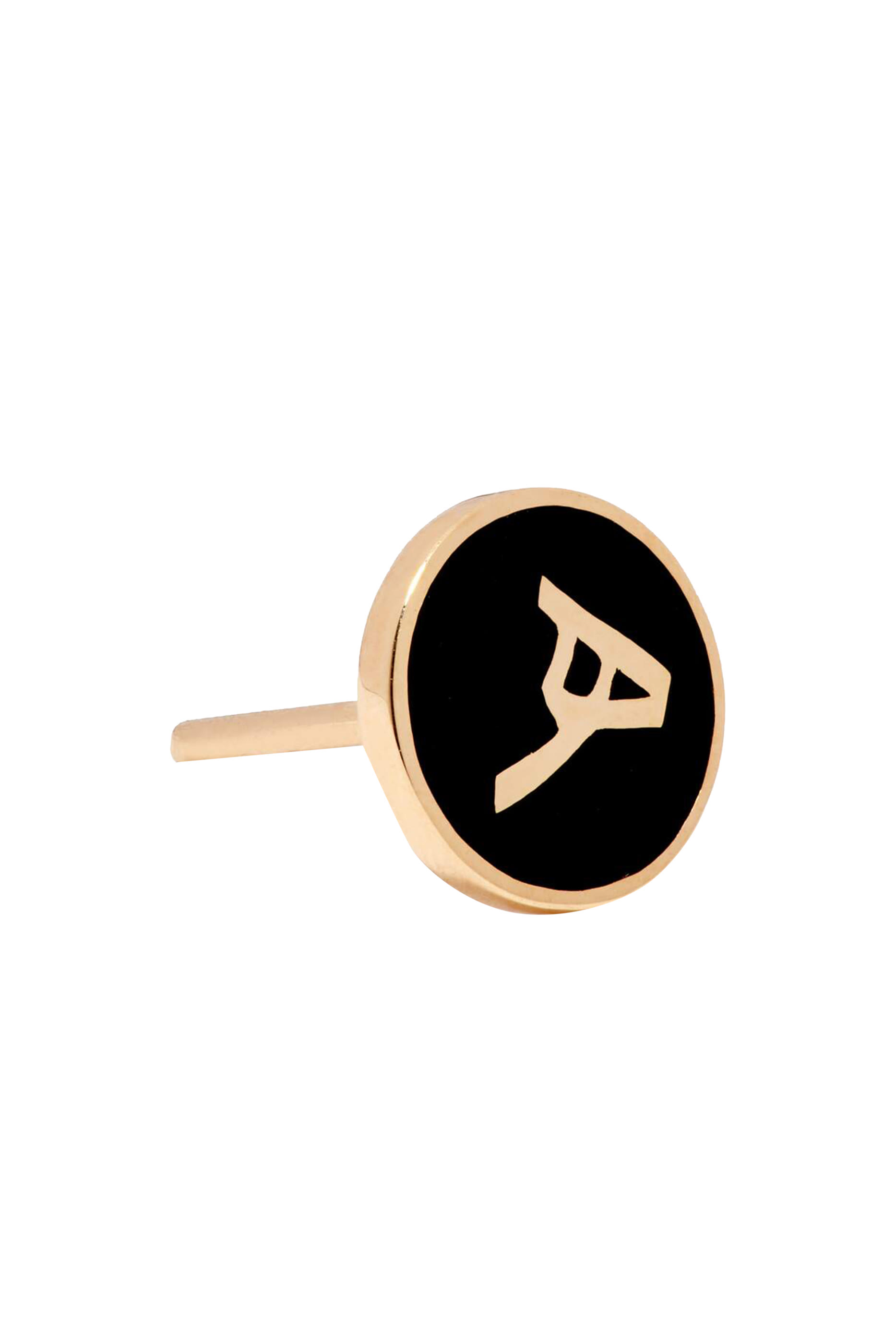 أقراط دائرية مزينة بحرف"هـ"مطلية بمينا