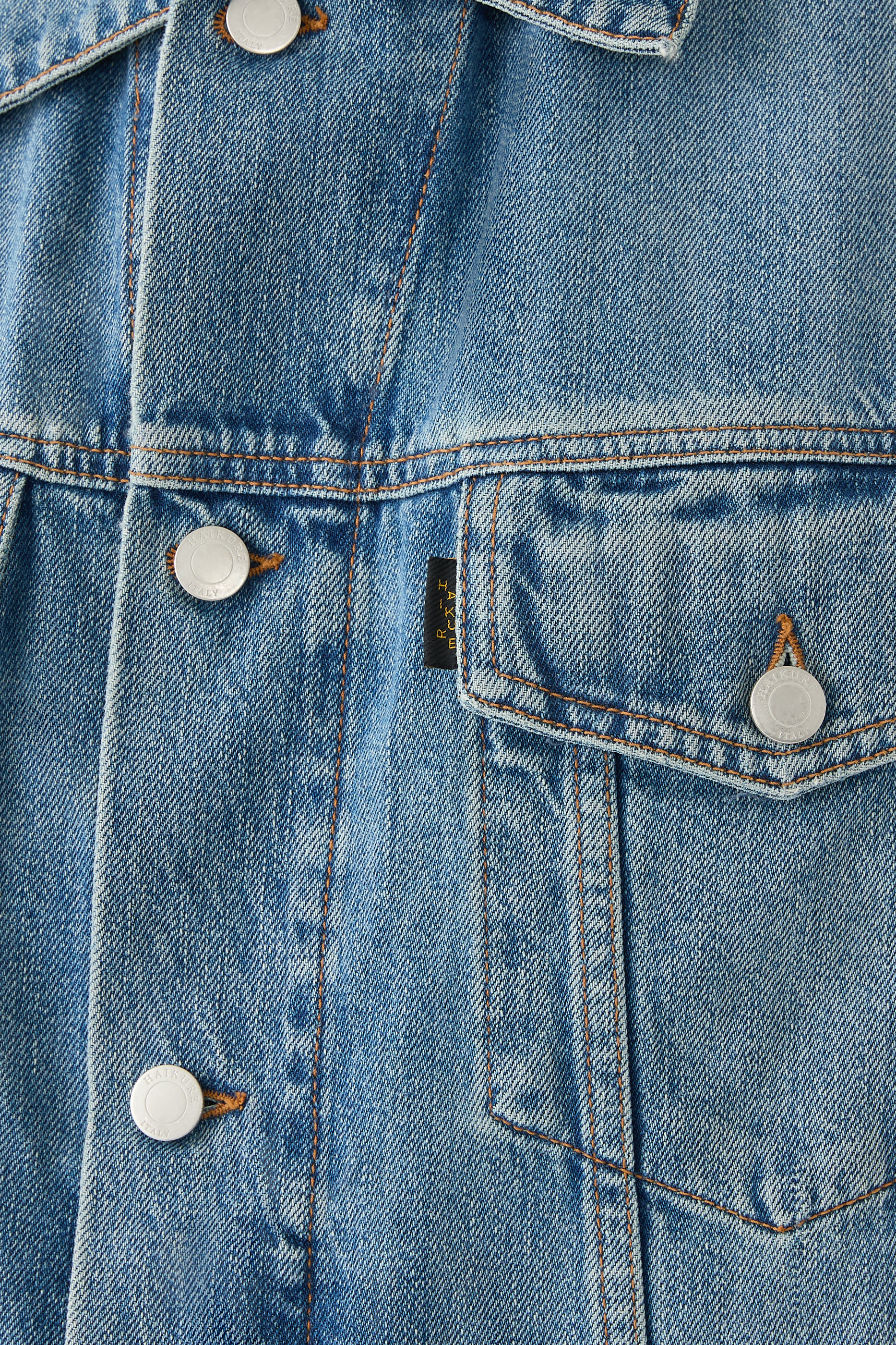 فيست جيل دنيم