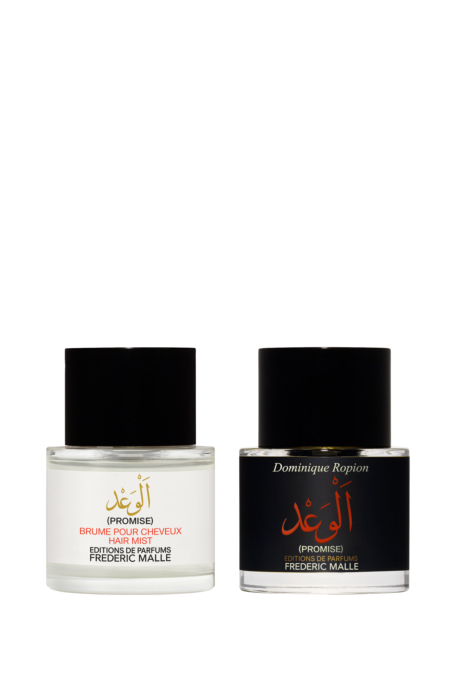 مجموعة أو دو بارفان ومعطر شعر بروميس
