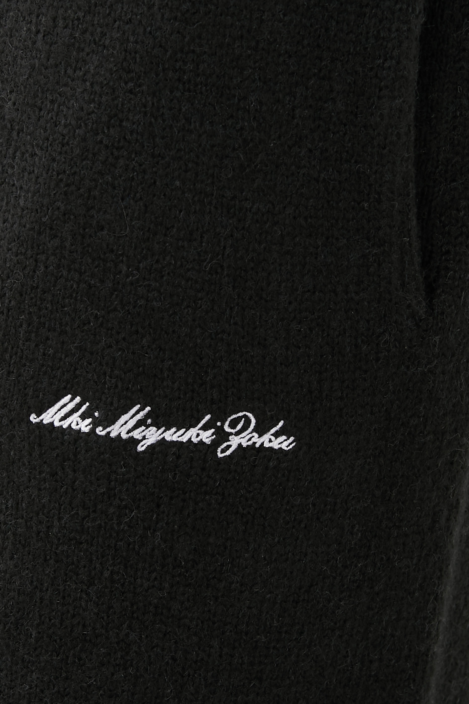 بنطال رياضي منسوج من مزيج موهير